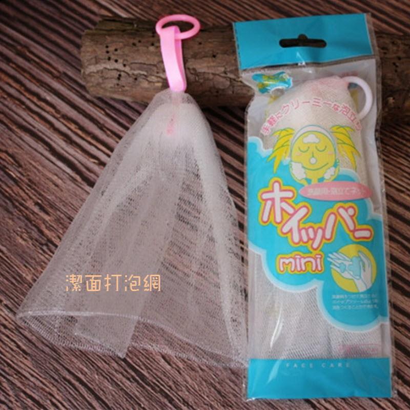 (台灣現貨) 肥皂網 (1組4個)/ 棉麻肥皂網(1個裝)手工肥皂專用網 打泡網-細節圖6