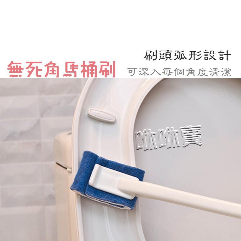(現貨)無死角馬桶刷 曲線刷 澡盆刷 水槽刷-細節圖2