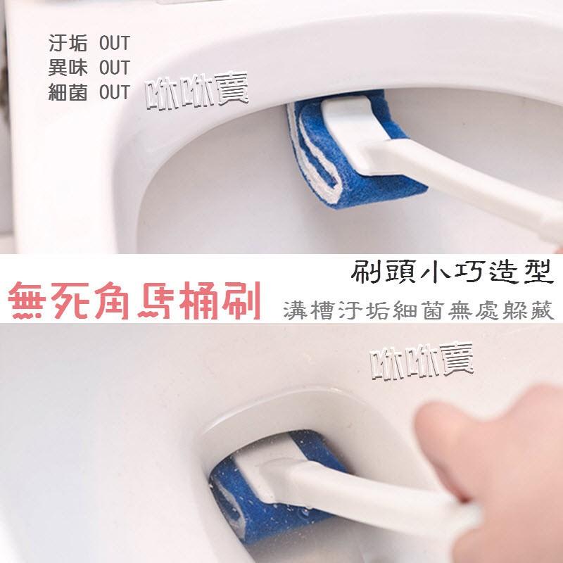 (現貨)無死角馬桶刷 曲線刷 澡盆刷 水槽刷-細節圖3
