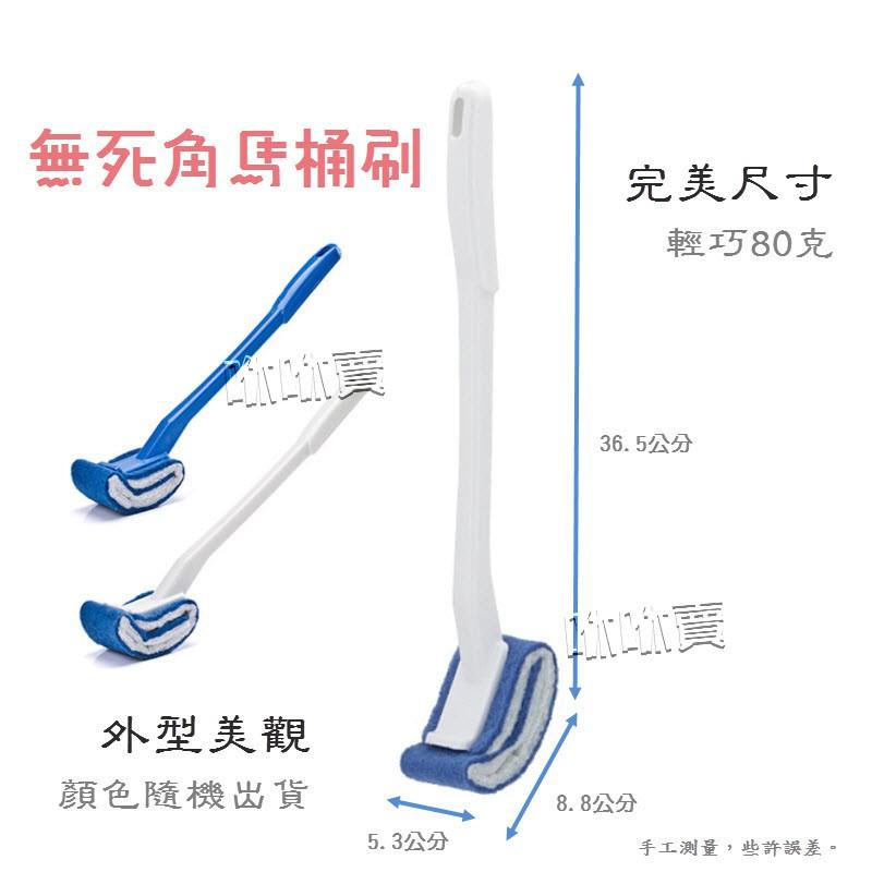 (現貨)無死角馬桶刷 曲線刷 澡盆刷 水槽刷-細節圖4