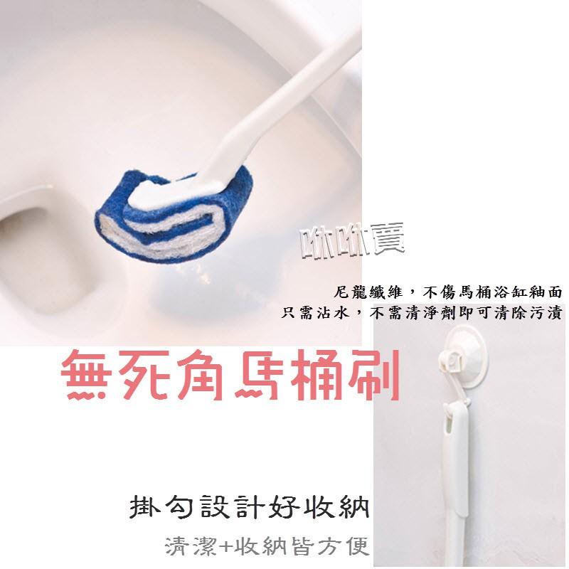 (現貨)無死角馬桶刷 曲線刷 澡盆刷 水槽刷-細節圖5