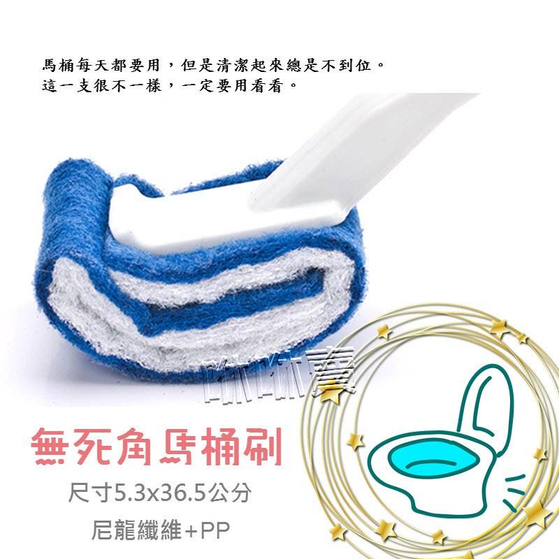 (現貨)無死角馬桶刷 曲線刷 澡盆刷 水槽刷-細節圖6
