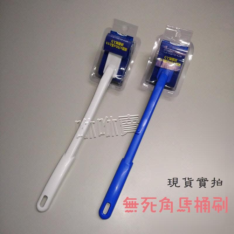 (現貨)無死角馬桶刷 曲線刷 澡盆刷 水槽刷-細節圖7