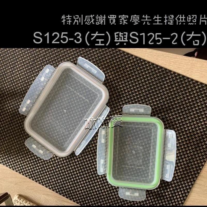 多家相容矽膠圈 glassware  snapware 康寧 小7保鮮盒 think babx S125 點數換購保鮮盒-細節圖6