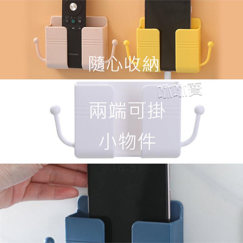壁掛式收納盒 插頭支架 遙控器 手機充電架-細節圖7