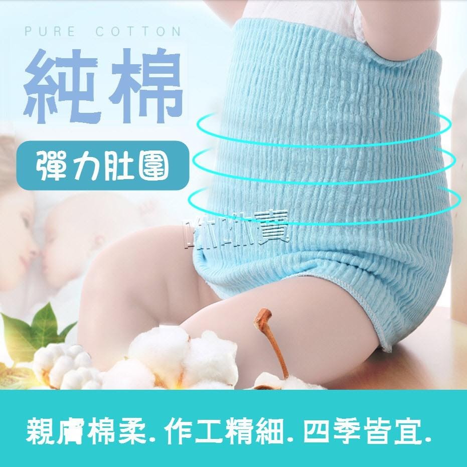 (現貨)兒童肚圍/超彈性/超柔軟/無接縫/大人防頭風脖圍  睡眠帽-細節圖2