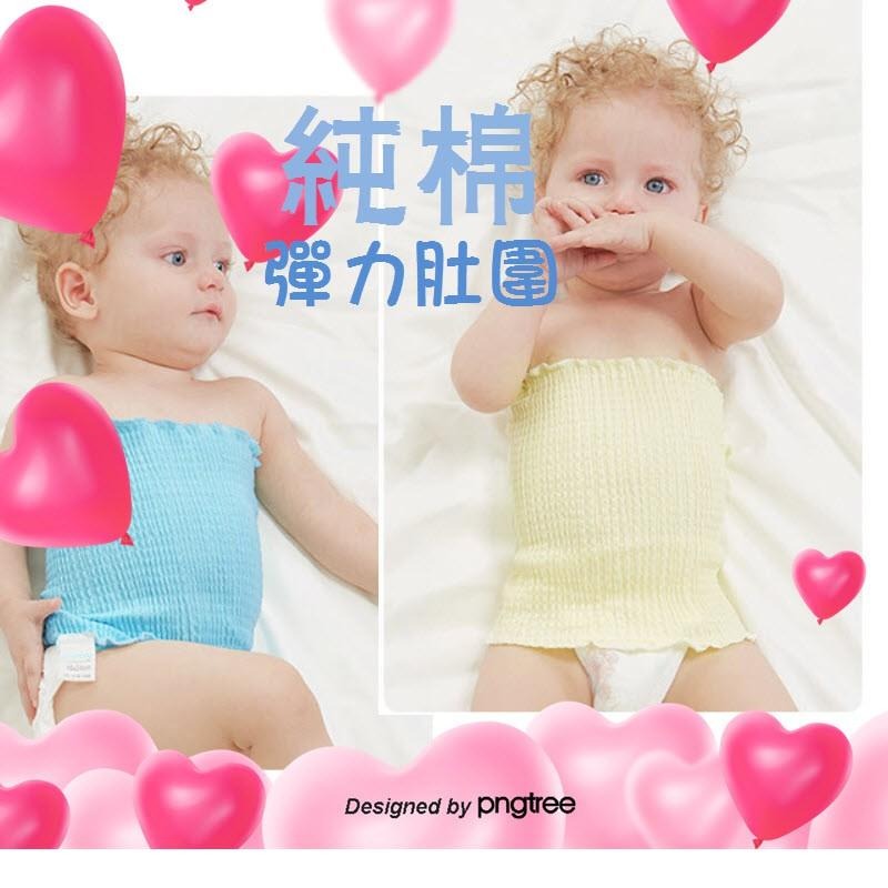 (現貨)兒童肚圍/超彈性/超柔軟/無接縫/大人防頭風脖圍  睡眠帽-細節圖7