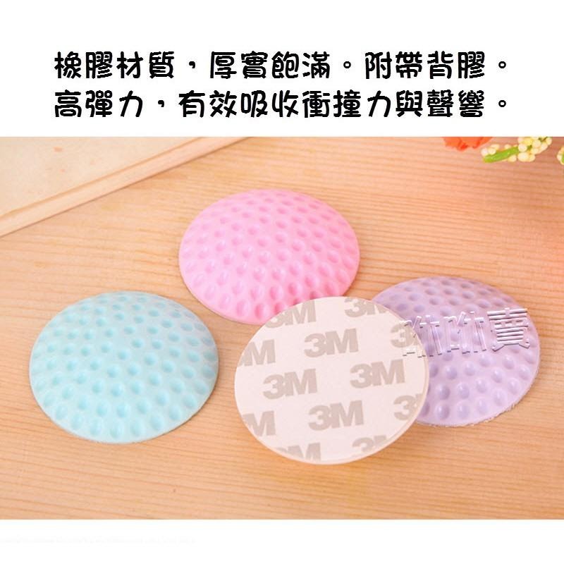 (現貨) 防撞保護墊 防震墊 防撞墊  門把 消音/靜音/防震 牆面防撞墊/門後防碰墊 橡膠-細節圖2