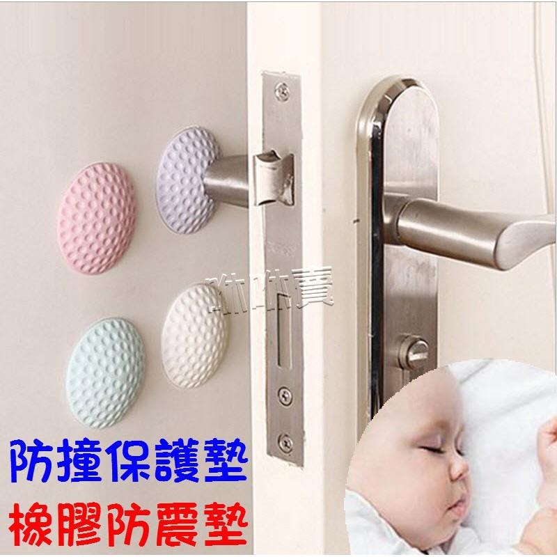 (現貨) 防撞保護墊 防震墊 防撞墊  門把 消音/靜音/防震 牆面防撞墊/門後防碰墊 橡膠-細節圖3