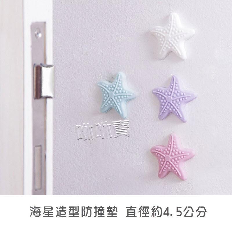 (現貨) 防撞保護墊 防震墊 防撞墊  門把 消音/靜音/防震 牆面防撞墊/門後防碰墊 橡膠-細節圖4