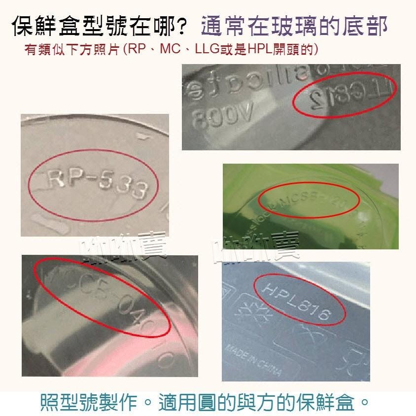 (台灣現貨) Lock LLG / LBF 保鮮盒密封條 玻璃盒替換密封圈膠條 矽膠圈 膠條 密封條 墊圈-細節圖3