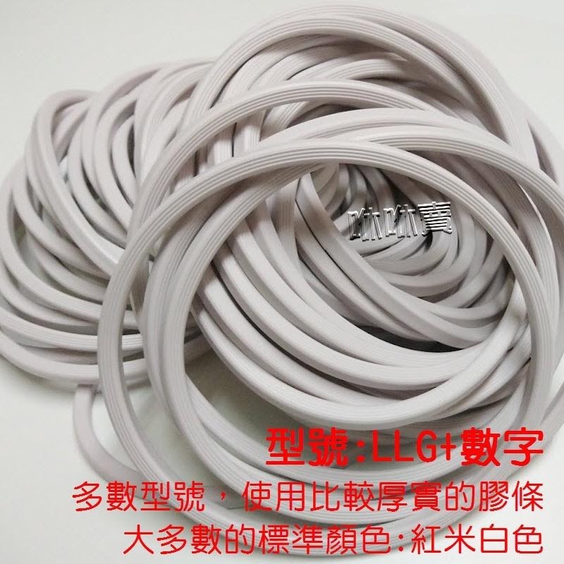 (台灣現貨) Lock LLG / LBF 保鮮盒密封條 玻璃盒替換密封圈膠條 矽膠圈 膠條 密封條 墊圈-細節圖7