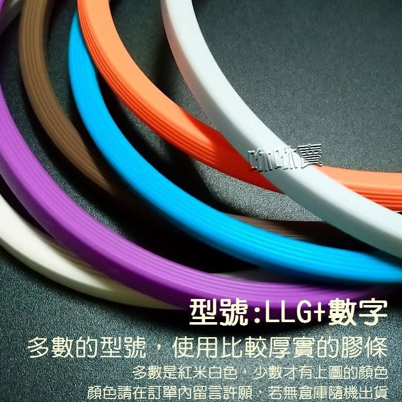 (台灣現貨) Lock LLG / LBF 保鮮盒密封條 玻璃盒替換密封圈膠條 矽膠圈 膠條 密封條 墊圈-細節圖8