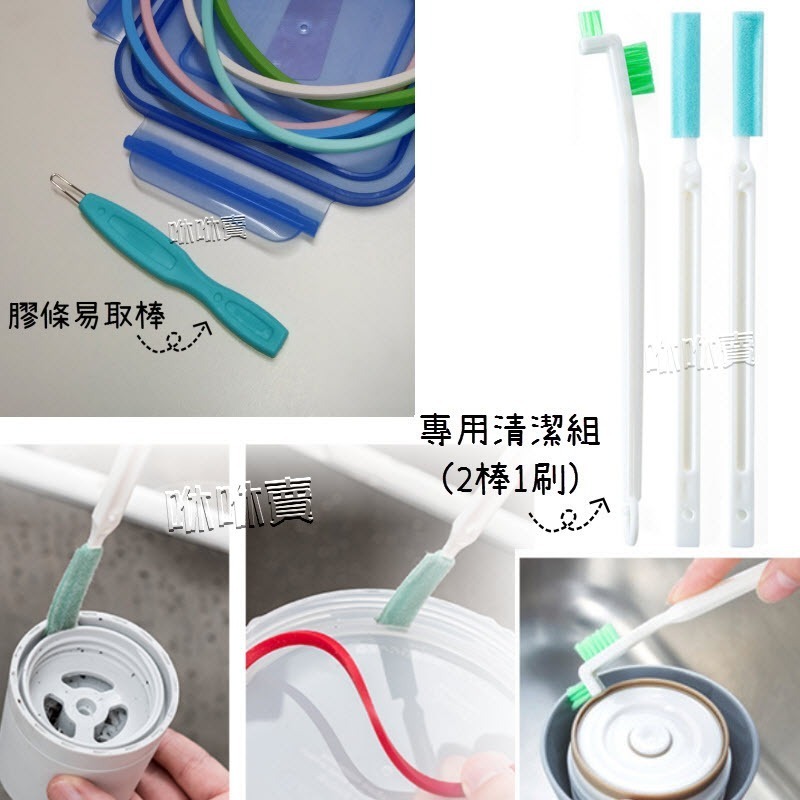 (台灣現貨) Lock LLG / LBF 保鮮盒密封條 玻璃盒替換密封圈膠條 矽膠圈 膠條 密封條 墊圈-細節圖9