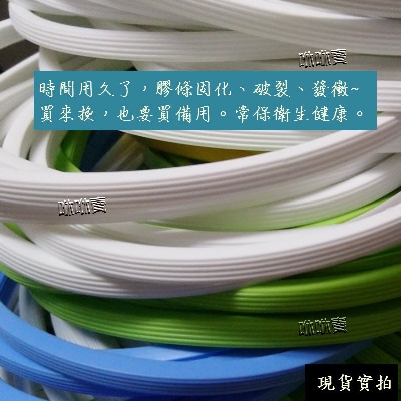 (現貨優惠+型號最多)  保鮮盒密封條 玻璃盒替換密封圈膠條 GlassLock可用 便當盒 矽膠條 矽膠圈 膠條-細節圖2
