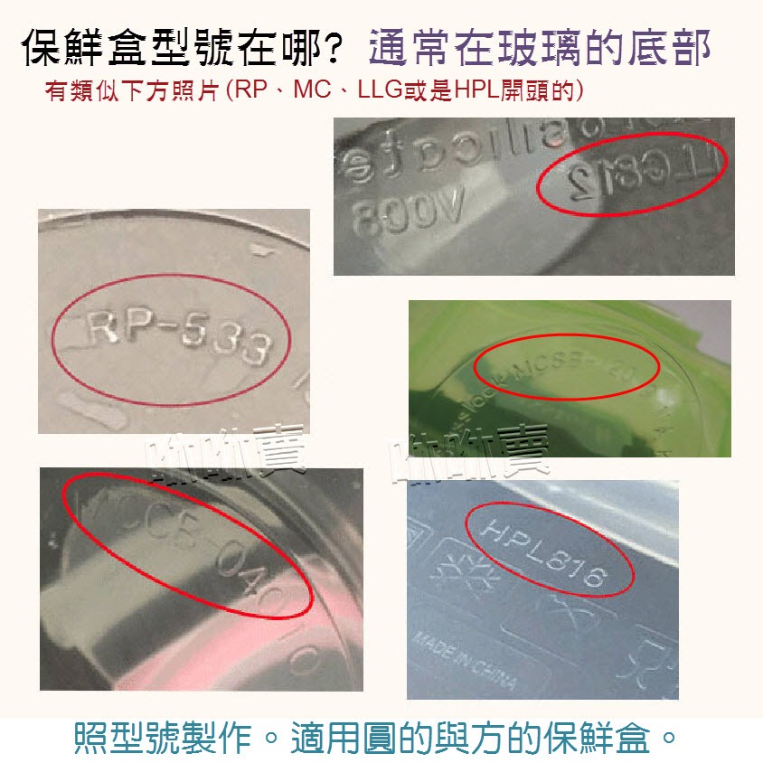 矽膠圈 好市多保鮮盒 O開頭型號/其他型號 Glass Lock扣 保鮮盒密封條 矽膠圈 膠條 膠圈-細節圖2