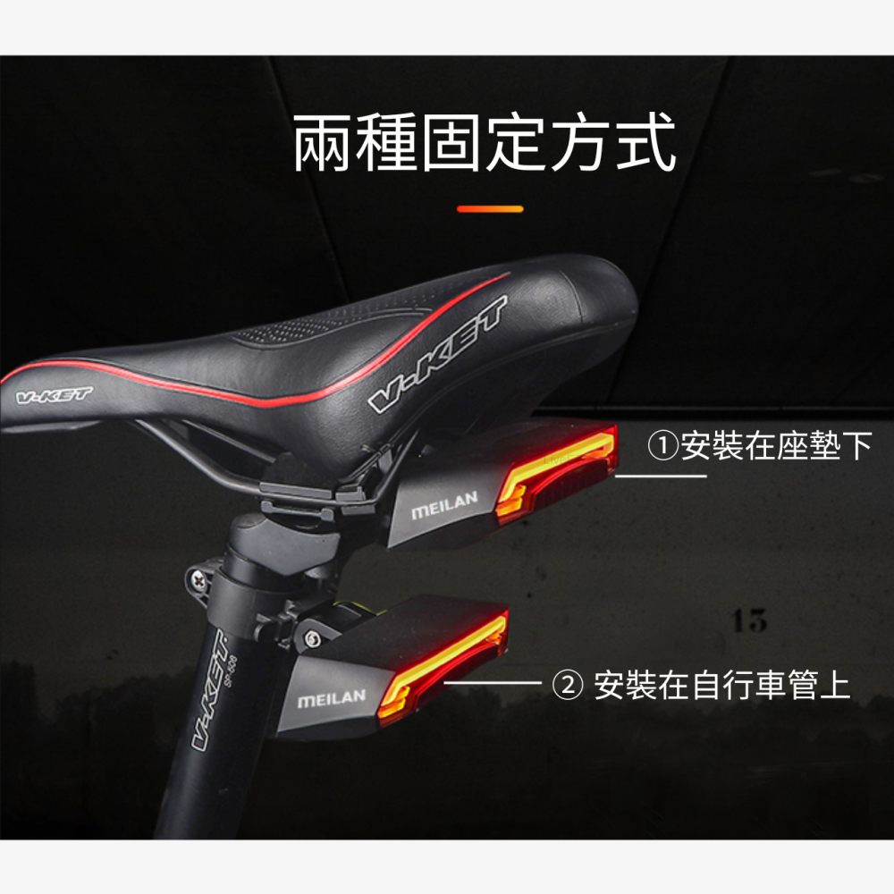MEILAN X5 無線遙控轉向雷射尾燈，自行車安全警示燈，夜間騎行必備，IPX4防水-細節圖2