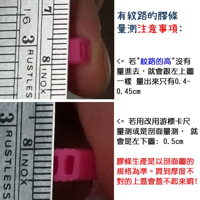 [多件優惠價] 保鮮盒矽膠條GlassLock 7-11賣貨便特有賣場-細節圖3