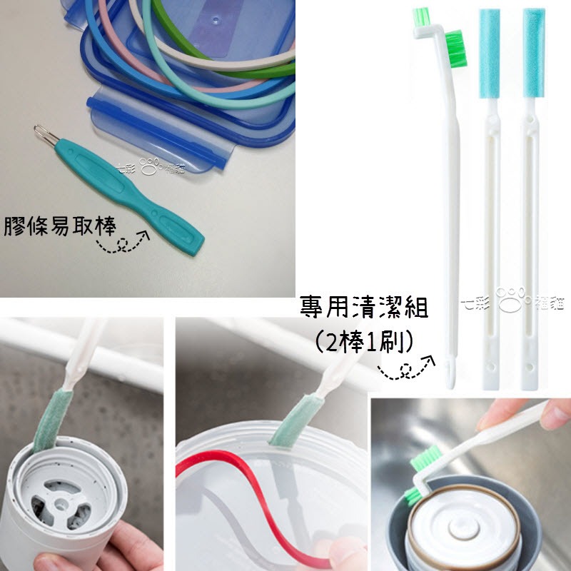 [多件優惠價] 保鮮盒矽膠條GlassLock 7-11賣貨便特有賣場-細節圖5
