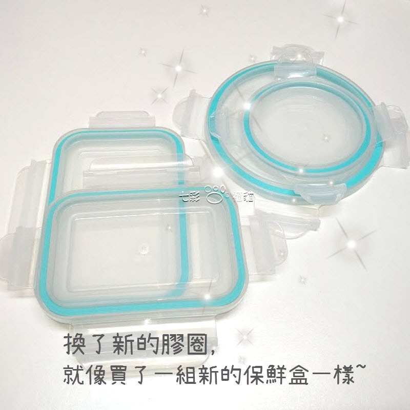 [多件優惠價] 保鮮盒矽膠條GlassLock 7-11賣貨便特有賣場-細節圖6
