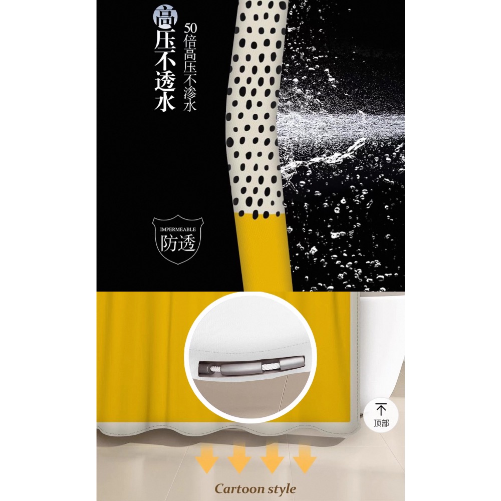 浴簾/防水防霉加厚普普風/抽象派/療癒色浴簾/高質感高品質-細節圖5