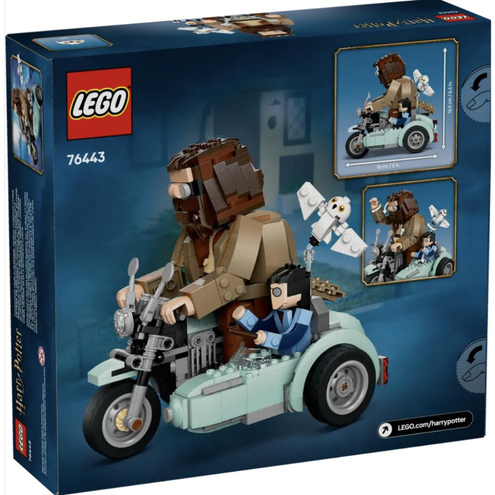 LEGO 76443 海格和哈利波特的摩托車之旅【樂高玩家】Harry Potter系列-細節圖8