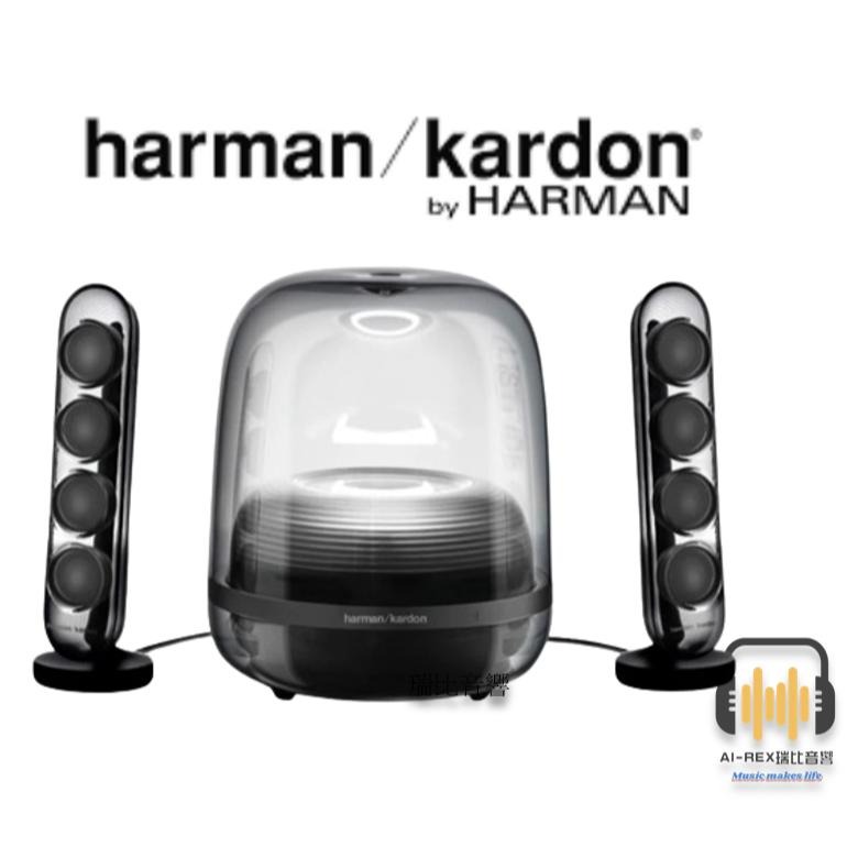 美國 Harman/Kardon SoundSticks 4 哈曼卡頓 藍牙2.1聲道多媒體水母喇叭【瑞比音響】-細節圖4