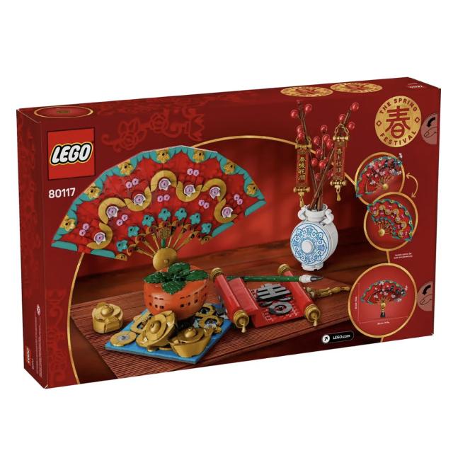 LEGO 80117 五福迎春 Good Fortune【樂高玩家】Chinese Festivals系列-細節圖2