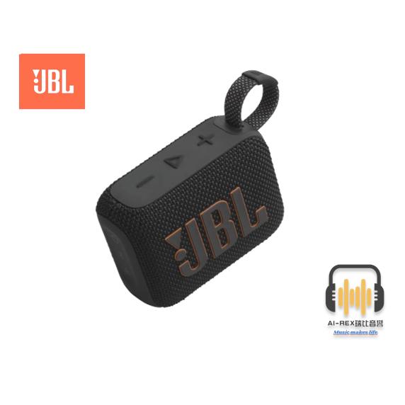 【現貨】JBL GO 4 可攜式防水藍牙喇叭 (最長可播7小時) 全新-細節圖3