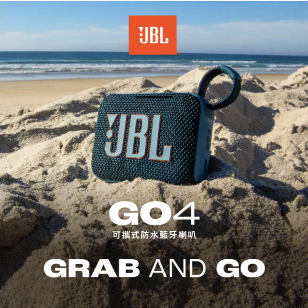 【現貨】JBL GO 4 可攜式防水藍牙喇叭 (最長可播7小時) 全新-細節圖6