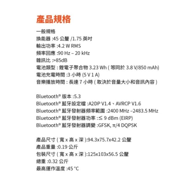 【現貨】JBL GO 4 可攜式防水藍牙喇叭 (最長可播7小時) 全新-細節圖8