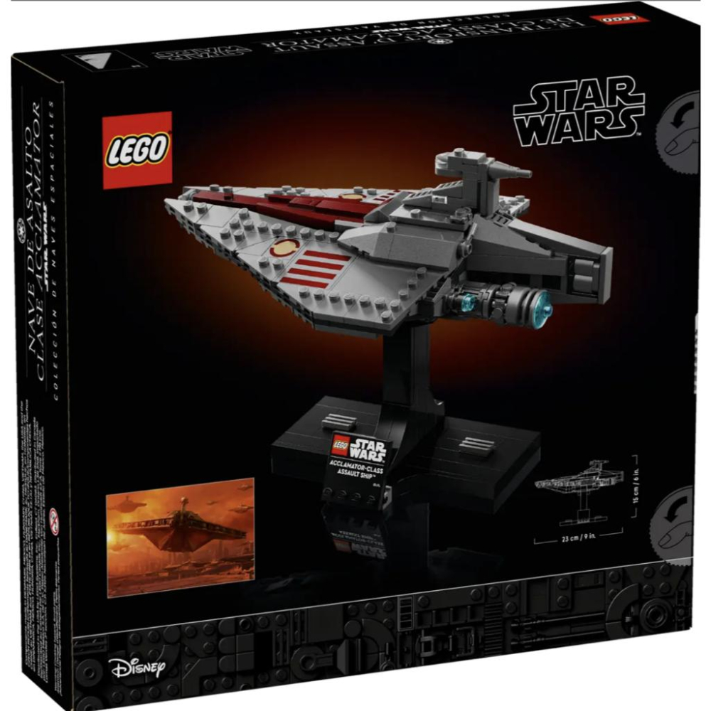 LEGO 75404 Acclamator-Class Assault Ship【樂高玩家】Star Wars™系列-細節圖9