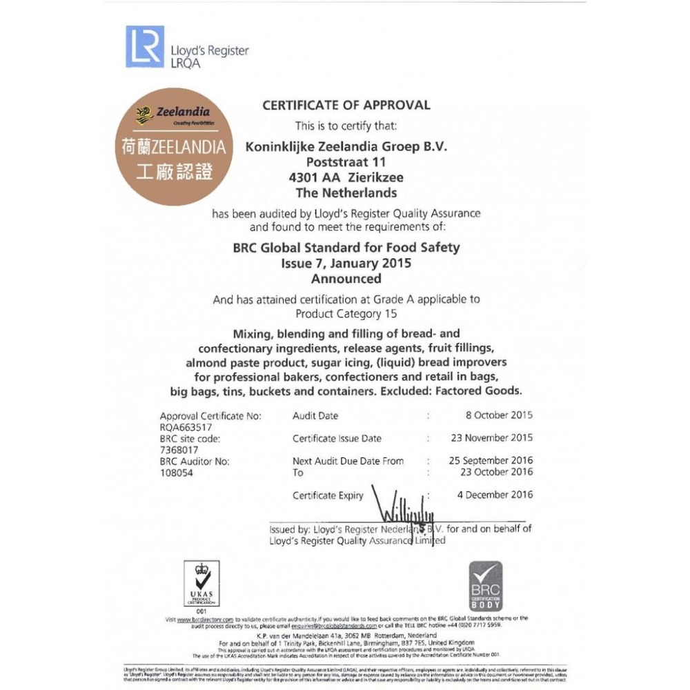 【幸福烘焙材料】 荷蘭製 德麥 NP卡士達 奶油餡料 卡士達粉 克寧姆粉 (可製作雪媚娘餡) 大份量-細節圖6