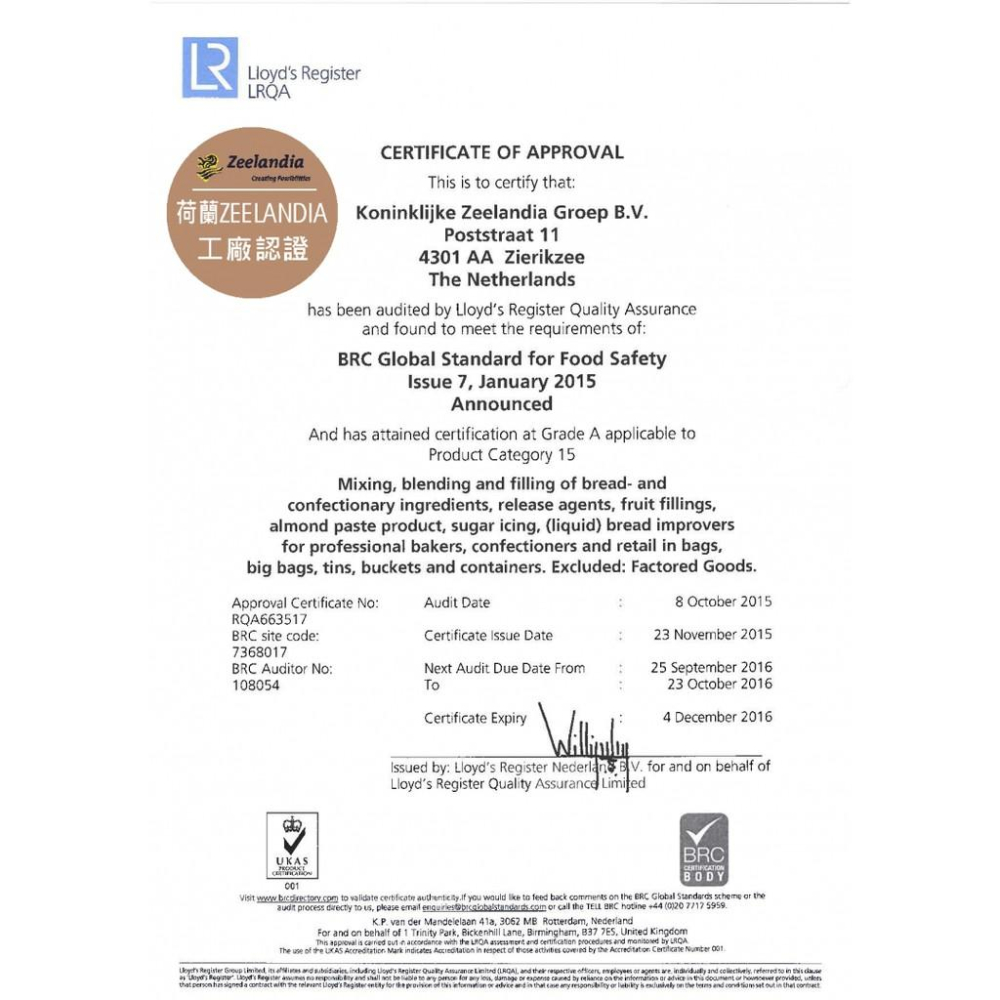 【幸福烘焙材料】 荷蘭製 德麥 NP卡士達 奶油餡料 卡士達粉 克寧姆粉 (可製作雪媚娘餡) 大份量-細節圖6