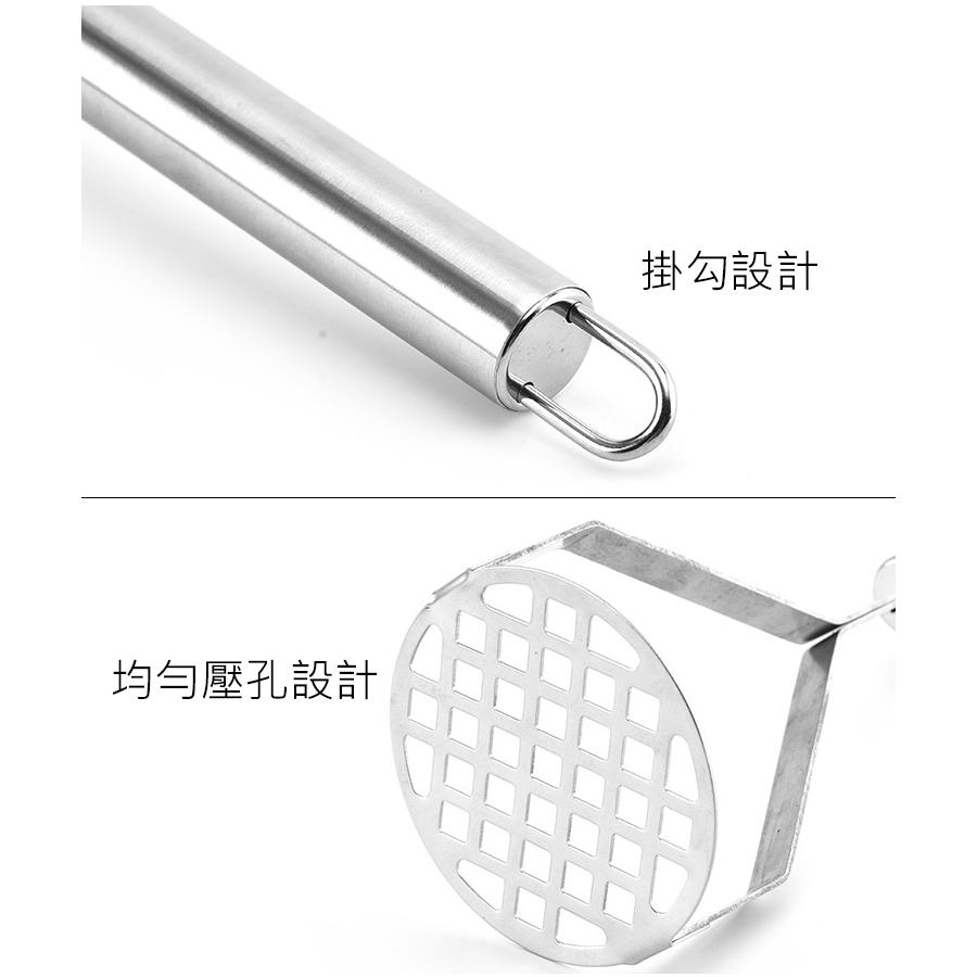 【幸福烘焙材料】三箭牌 不鏽鋼壓泥器 搗泥器 ST110-細節圖2
