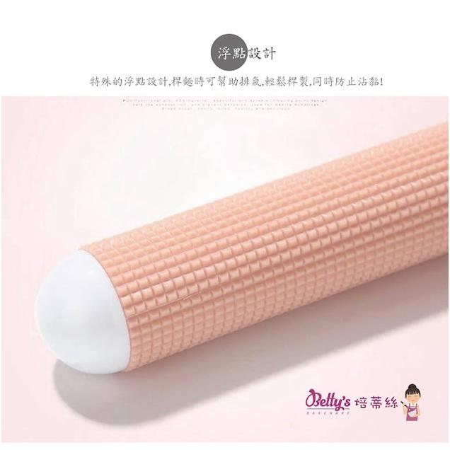 【幸福烘焙材料】焙蒂絲 顆粒型排氣桿麵棍 立體浮雕顆粒 桿麵棍 RP2735-細節圖4