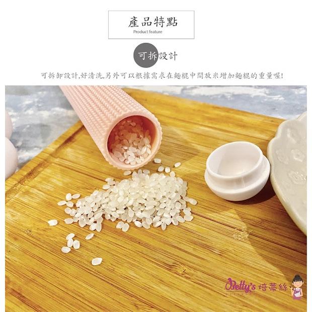 【幸福烘焙材料】焙蒂絲 顆粒型排氣桿麵棍 立體浮雕顆粒 桿麵棍 RP2735-細節圖5