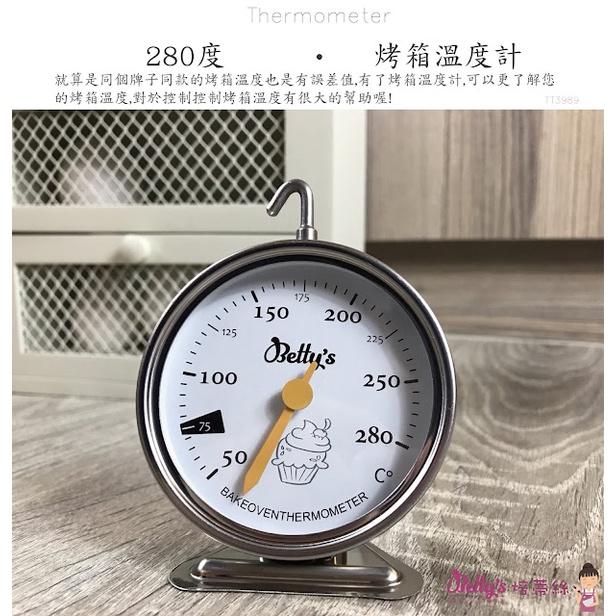 【幸福烘焙材料】焙蒂絲 不鏽鋼280℃專業烤箱溫度計 TT3989-細節圖3