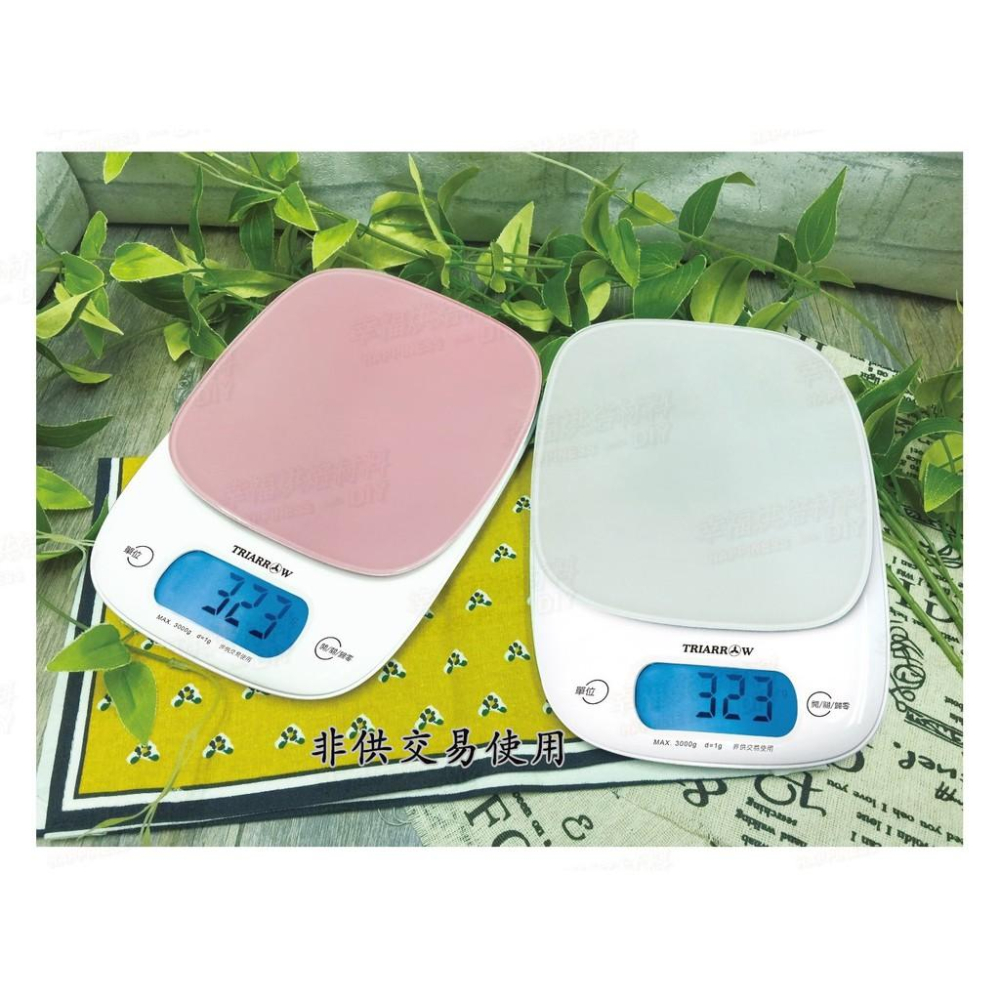 【幸福烘焙材料】三箭牌 烘焙電子秤 料理秤3kg   BEB3020 (玻璃秤盤 好清洗) 非供交易使用-細節圖2