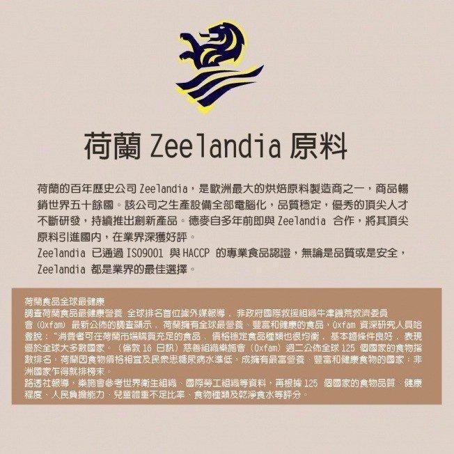 【幸福烘焙材料】德麥 焦糖布蕾粉 法式烤布蕾 5kg原裝箱-細節圖2