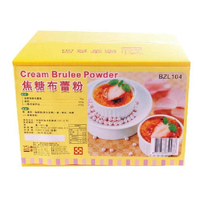 【幸福烘焙材料】德麥 焦糖布蕾粉 法式烤布蕾 5kg原裝箱-細節圖4