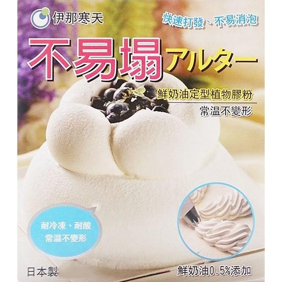 【幸福烘焙材料】日本 伊那寒天 不易塌(鮮奶油定型植物膠粉) 鮮奶油打發 1kg原裝盒-細節圖2