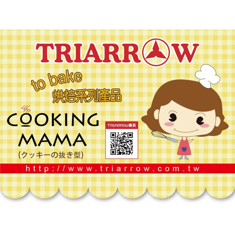 【幸福烘焙材料】三箭牌 耐熱手套250℃(一雙/17＂)  TR1780-細節圖3