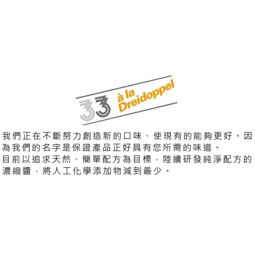 【幸福烘焙材料】德國33 莫諾尼香草醬 (香草籽醬) Vanilla Moroni Paste 40g 原裝罐-細節圖2