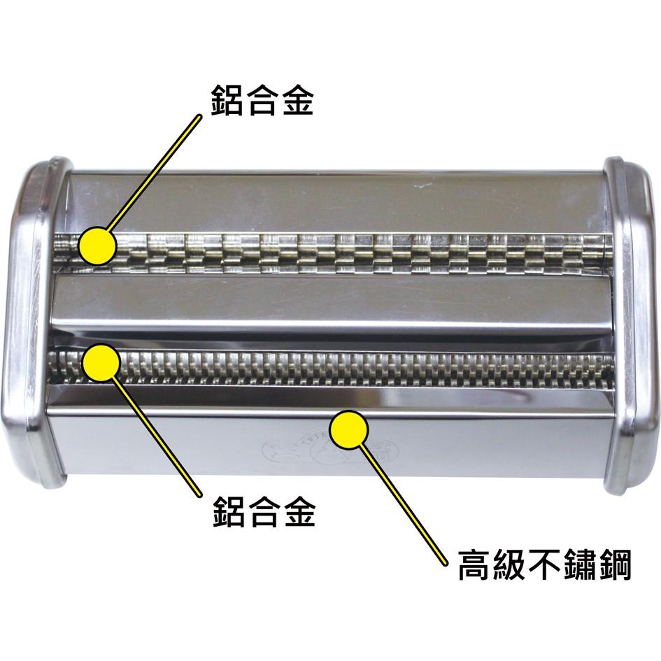 【幸福烘焙材料】三箭牌 不銹鋼 義式製麵機 MOD380AL-細節圖3
