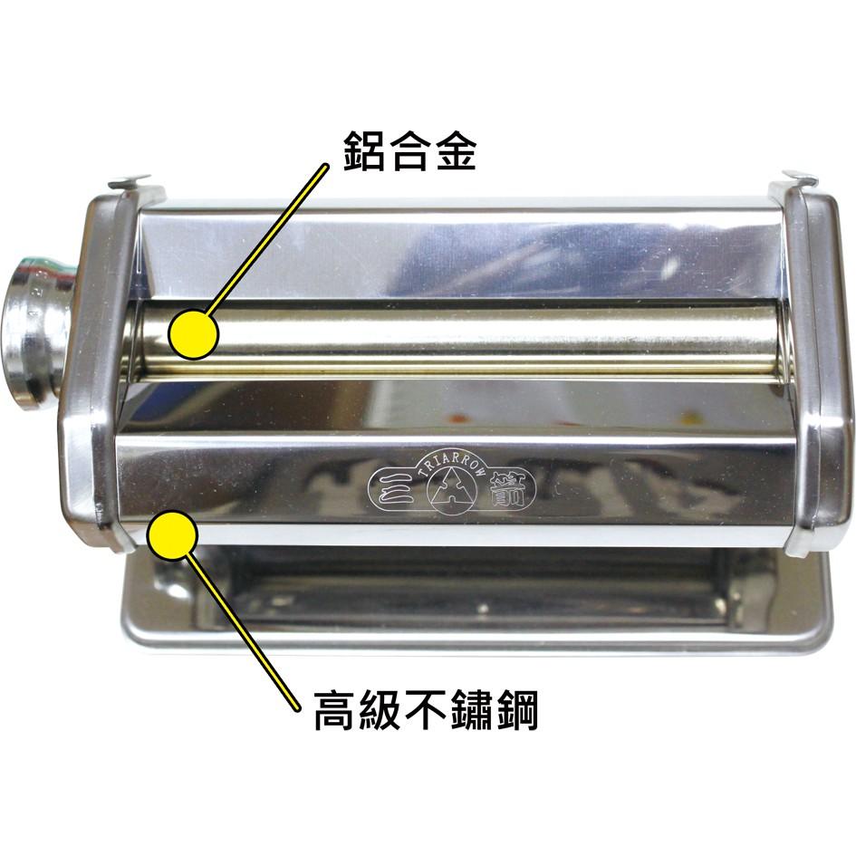 【幸福烘焙材料】三箭牌 不銹鋼 義式製麵機 MOD380AL-細節圖4