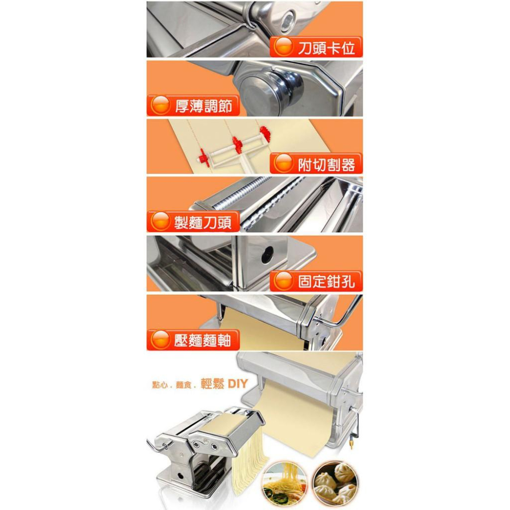 【幸福烘焙材料】三箭牌 不銹鋼 義式製麵機 MOD380AL-細節圖5