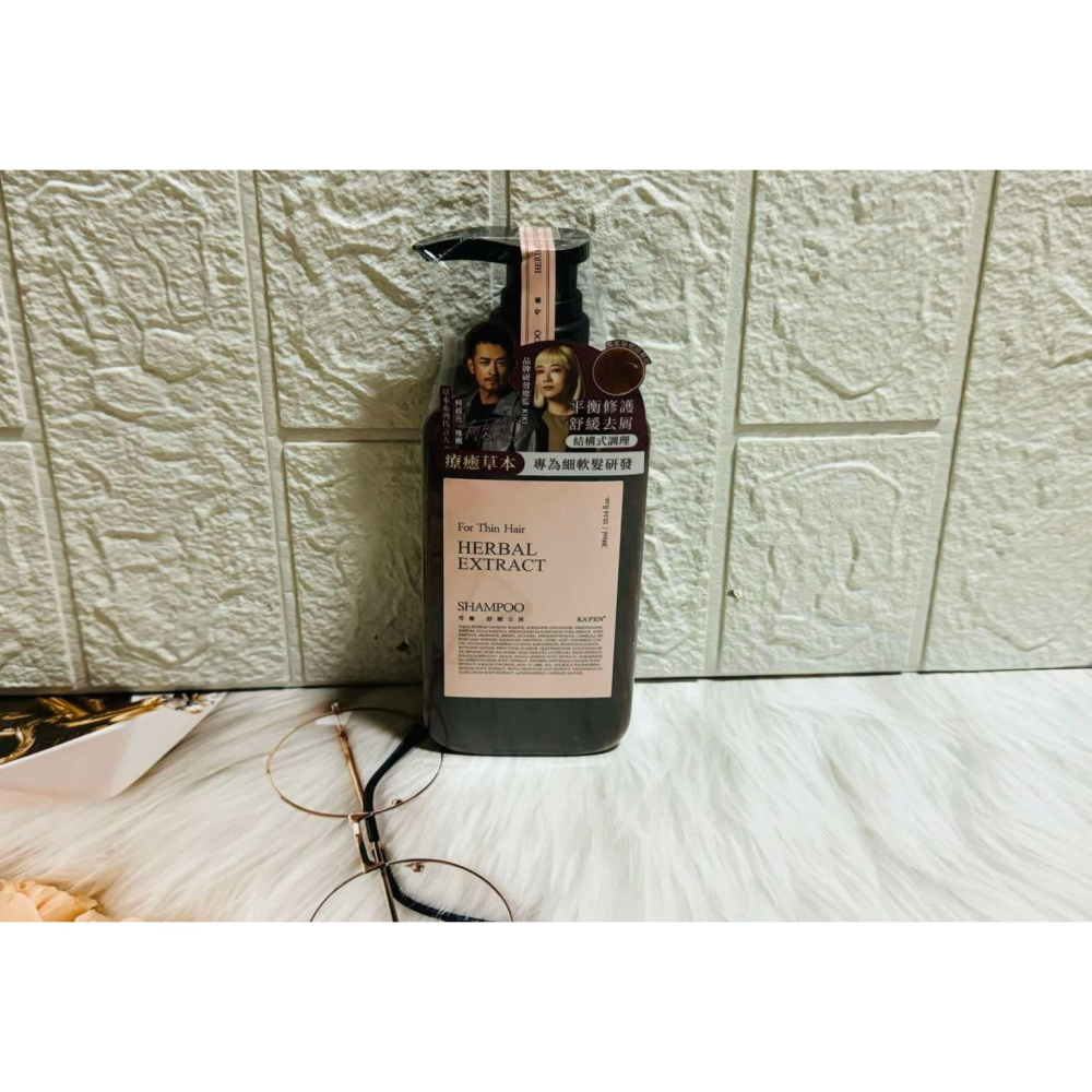 小氣敗家女❤️卡氛 KA’FEN 草本 芍藥舒緩頭皮 洗髮精 草本洗髮精 加大版 300ML  800ML 加大版本-細節圖8