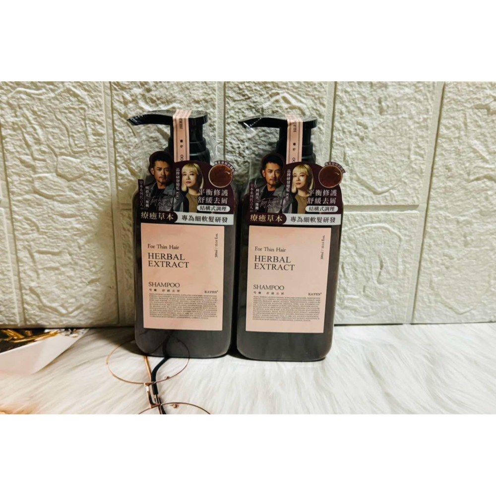 小氣敗家女❤️卡氛 KA’FEN 草本 芍藥舒緩頭皮 洗髮精 草本洗髮精 加大版 300ML  800ML 加大版本-細節圖9