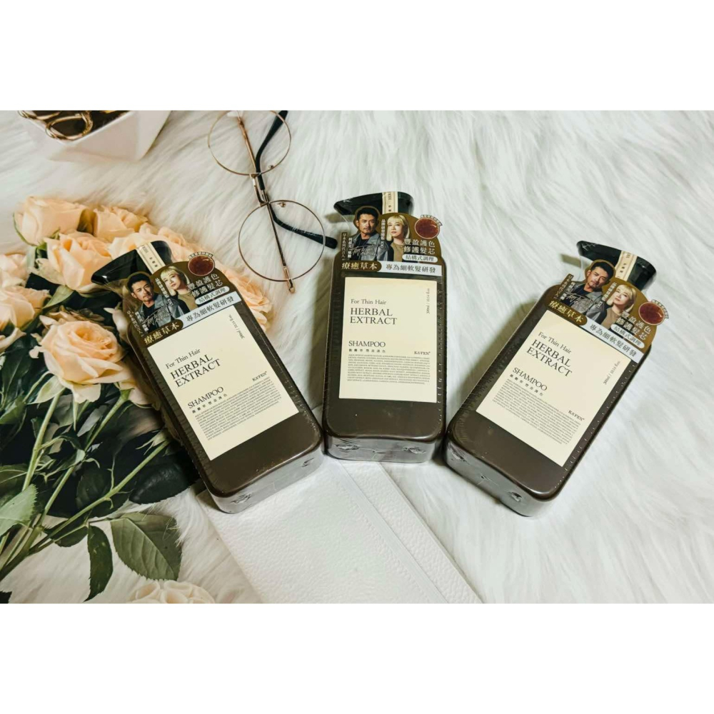 小氣敗家女❤️卡KA＇FEN卡氛草本療癒系列洗髮精 草本龍膽草豐盈護色洗髮精 300ML-細節圖4